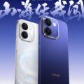 Vivo Y600