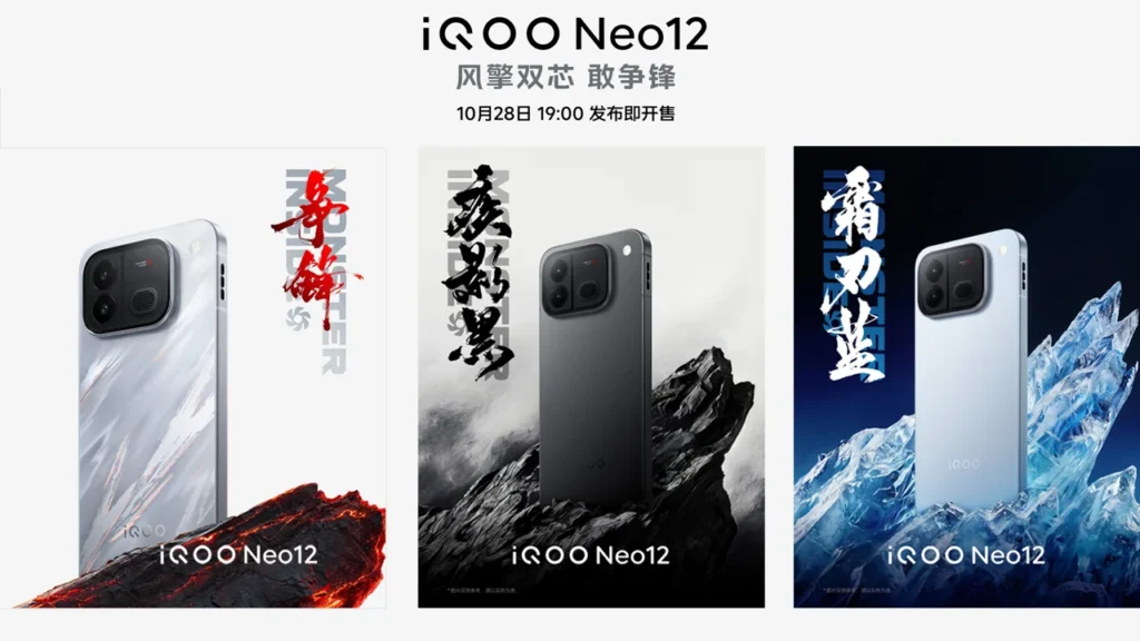 The Neo 12's three colours: Fierce Edge, Shadow Black and Frost Blade Blue — Image: iQOO